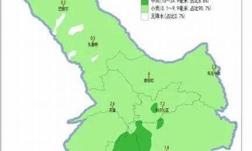 扎鲁特旗天气预报当地15天查询_扎鲁特旗天气预报