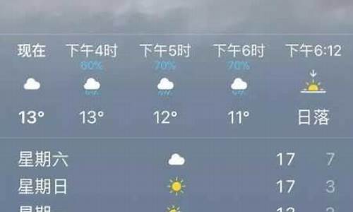 围场天气预报最新一周7天_围场天气预报最新一周