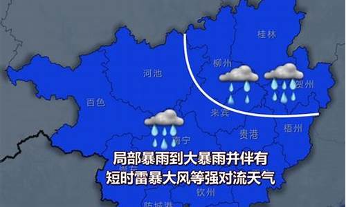 玉林天气预报40天查询_玉林天气预报