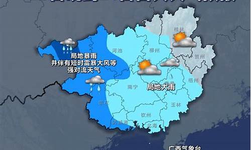 广西未来10天的天气_广西未来10天天气预报情况