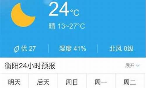 德兴市天气预报30天_德兴市天气预报30天