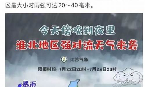 未来10天扬州天气预报_未来10天扬州天气预报实况