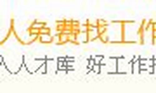 文登信息港最新招聘信息_文登信息港最新招聘信息港司机招聘