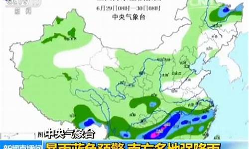 雨水情测报系统_中央气象台发布降雨预报