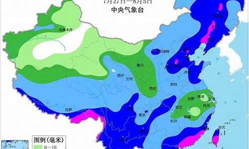 8月 北京天气_北京8月初天气预报