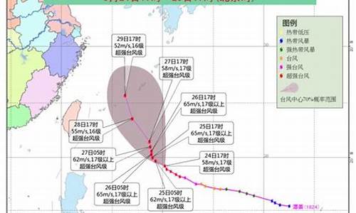 台风潭美天气预报_天气预报台风潭美