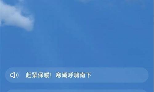 哪个天气预报最准确_下载哪个天气预报最准确