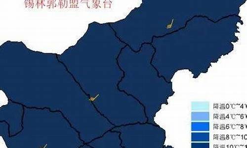 阿巴嘎天气预报一周_阿巴嘎天气