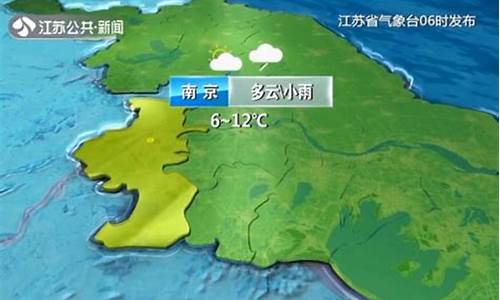 徐州气象台天气预报_徐州气象台天气预报30天