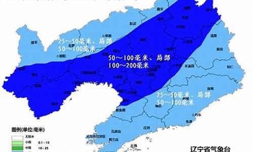 盖州天气预报查询_辽宁省盖州天气预报