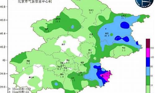 北京市大兴区天气预报40天准确_北京市大兴区天气预报40天