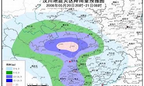 汶川天气预报未来三天_汶川天气预报