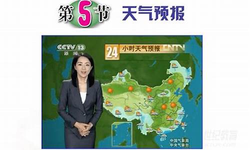 辽中天气预报_辽中天气预报24小时详情