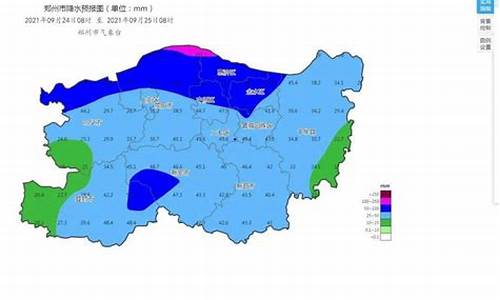 河南郑州明天天气情况_郑州市明天天气状况