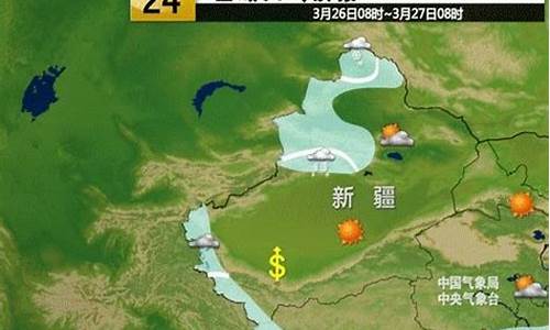 新疆天气预报_新疆天气预报30天准确 一个月