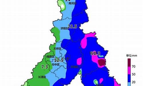 济南24小时降水查询_济南实时降水量