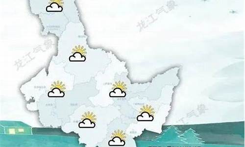 安达天气预报7天_安达天气预报7天气预报15天