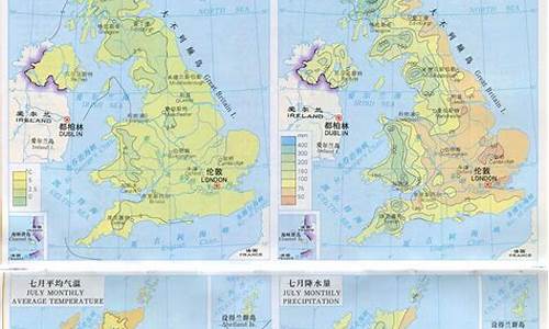 伦敦天气特点_伦敦的天气状况