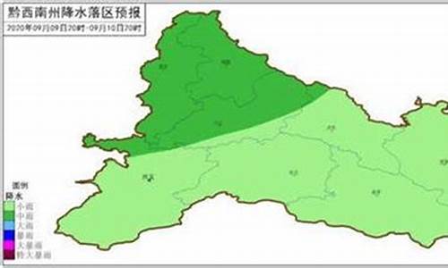 贵州省普安县天气预报15天查询结果_贵州省普安县天气预报