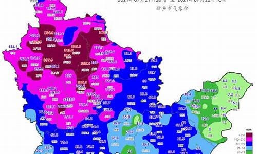 河南省新乡市天气_河南省新乡市天气预报10天