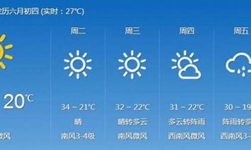 哈尔滨天气15天查询_哈尔滨天气预报15天准确一览表格