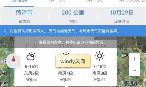 亳州天气预报40天_亳州天气预报40天查询百度百科