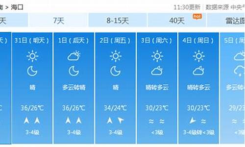 平遥天气预报一周天气预报_平遥天气预报一周天气预报七天