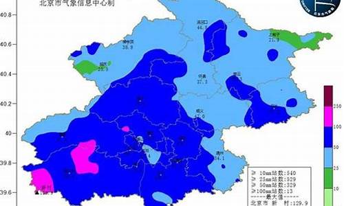 张家口天气预报15天查询百度百科_张家口天气预报15天查询