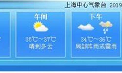 上海天气预报15天_上海天气预报