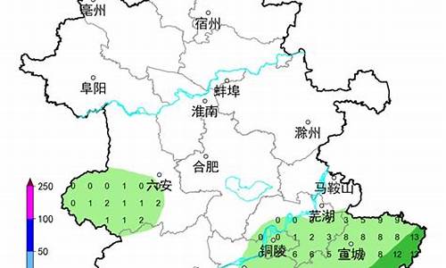 马鞍山天气预报一周7天查询_马鞍山天气实时预报