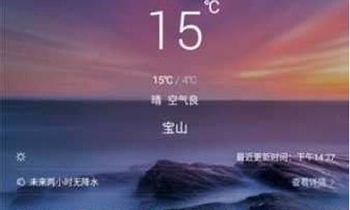 万荣天气预报15天气_万荣县天气预报15天天气预