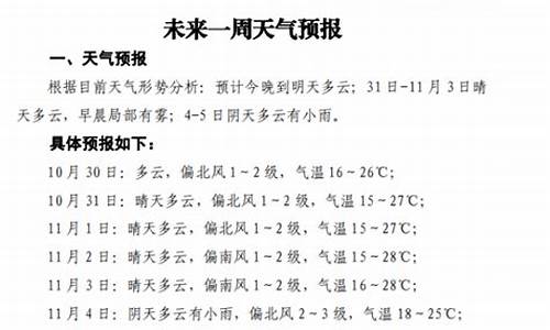 崇义天气预报30天_崇义天气预报15天气