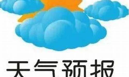 亚布力天气预报15天查询百度_亚布力天气预报15天