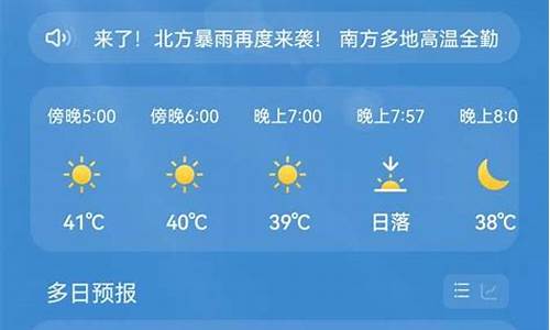 江津天气预报7天_江津天气预报7天一周查询结果