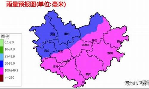 巴马天气预报当地15天查询_巴马天气