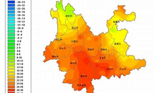 云南十一月份天气温度_云南天气11月份天气多少度