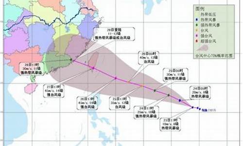 绍兴台风最新消息_绍兴台风最新消息2022