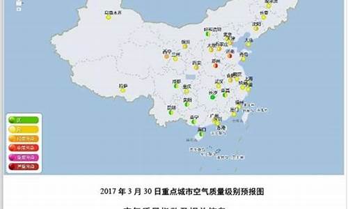 未来空气质量指数_未来空气质量