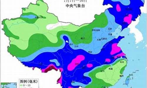 中央天气预报1一7天降水量_中央天气预报1一7天降水量云图