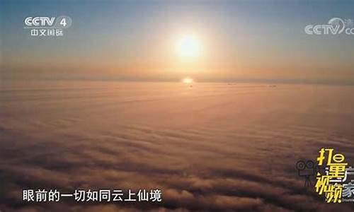 成山头国家重点风景名胜区天气_成山头天气预报30天