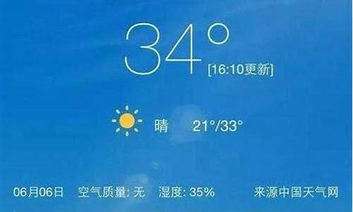 陕西未来几天的天气_陕西未来一周天气情况分析最新报道