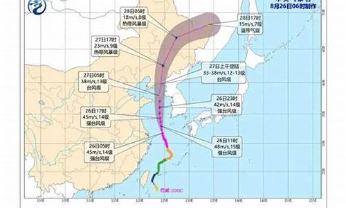 大连台风预报天气_大连台风预报