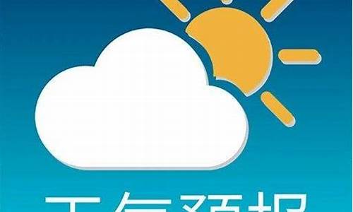 托克逊的天气预报15天_托克逊天气预报查询