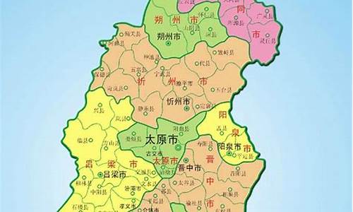 山西省会是哪个城市_山西省会是哪个城市简称