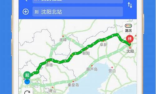 高速路况查询_高速路况查询12123