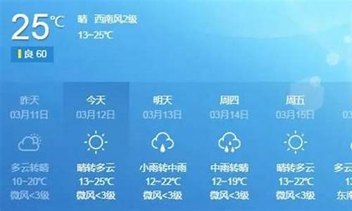 从化从化天气预报一周天气预报_从化区天气预报一周天气情况查询