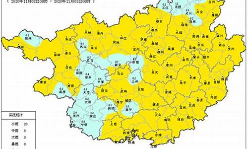 广西扶绥天气预报40天查询_广西扶绥天气预报