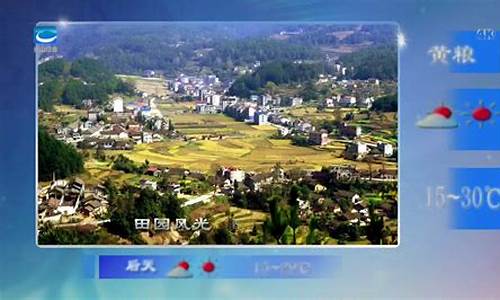 兴山天气预报_兴山天气预报15天