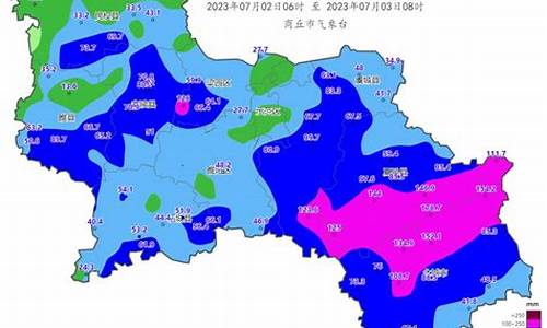 商丘永城天气预报一周_商丘永城天气预报一周七天