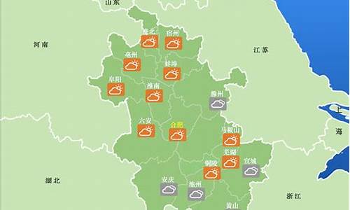 安徽省15天气预报_安徽十五天气预报15天